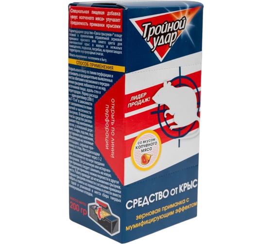 Изображение товара Зерно Домовой Прошка ТРОЙНОЙ УДАР контейнер 200 г 20146