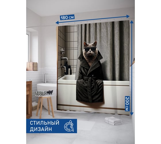 Изображение товара Штора для ванной тканевая JoyArty "Кот детектив" 180x200 см sc_429901