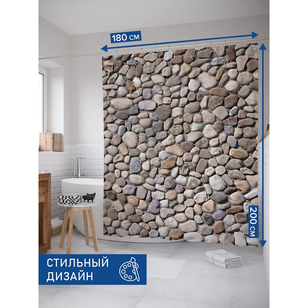 Изображение товара Штора для ванной тканевая JoyArty Полотно из гальки 180x200 см