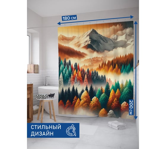 Изображение товара Штора для ванной тканевая JoyArty "Осенние горы" 180x200 см sc_sd1029