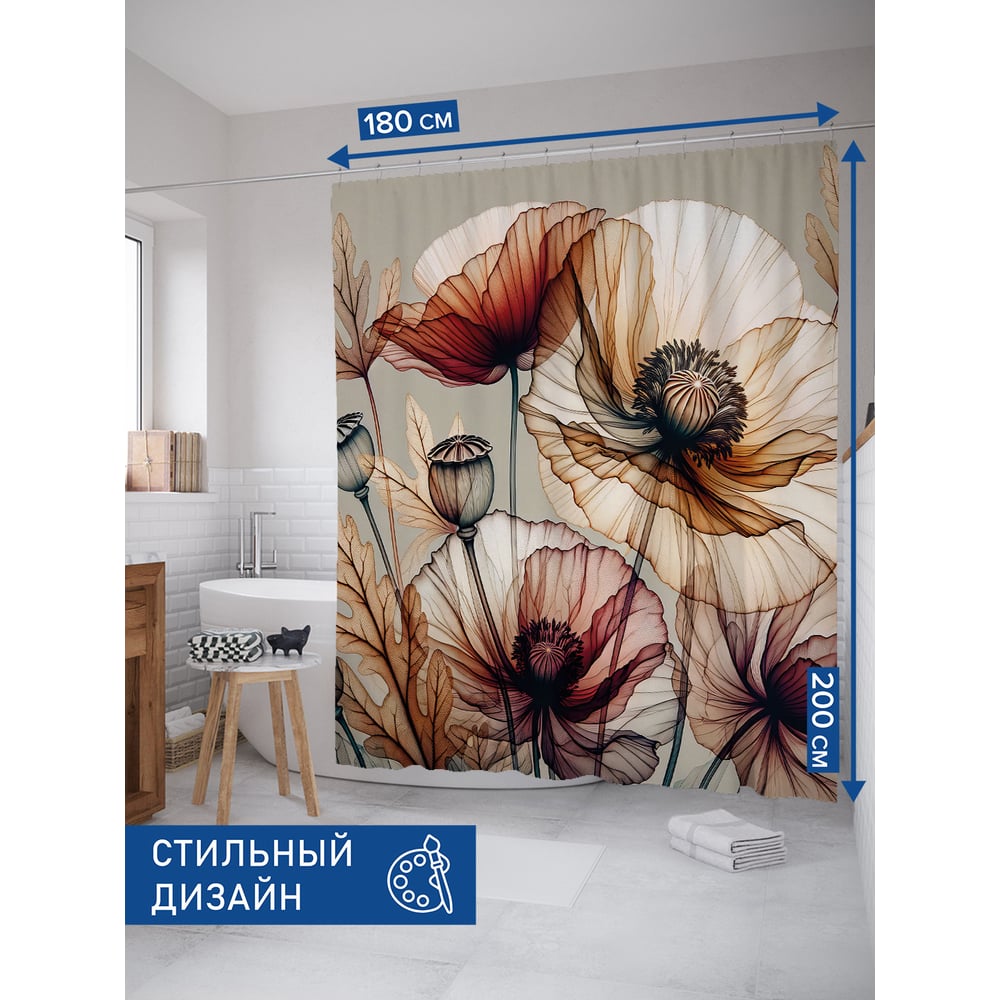 Изображение товара Штора занавеска JOYARTY Пастельные маки 180x200 см