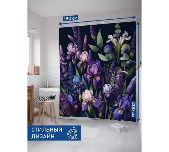 Изображение товара Штора занавеска для ванной тканевая JOYARTY Лаванда и компания 180x200 см, sc_sd3024
