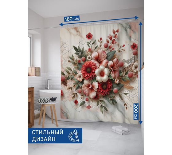 Изображение товара Штора для ванной тканевая JoyArty "Цветы на мраморе" 180x200 см sc_429923