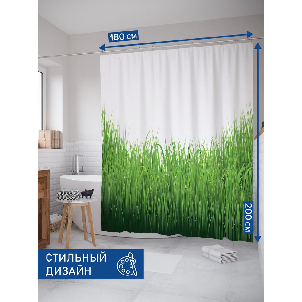 Изображение товара Штора для ванной тканевая JoyArty Лужайка с высокой травой 180x200 см