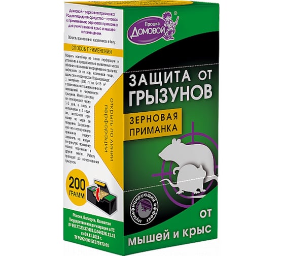 Изображение товара Зерно от грызунов Домовой Прошка контейнер 200 г 22437