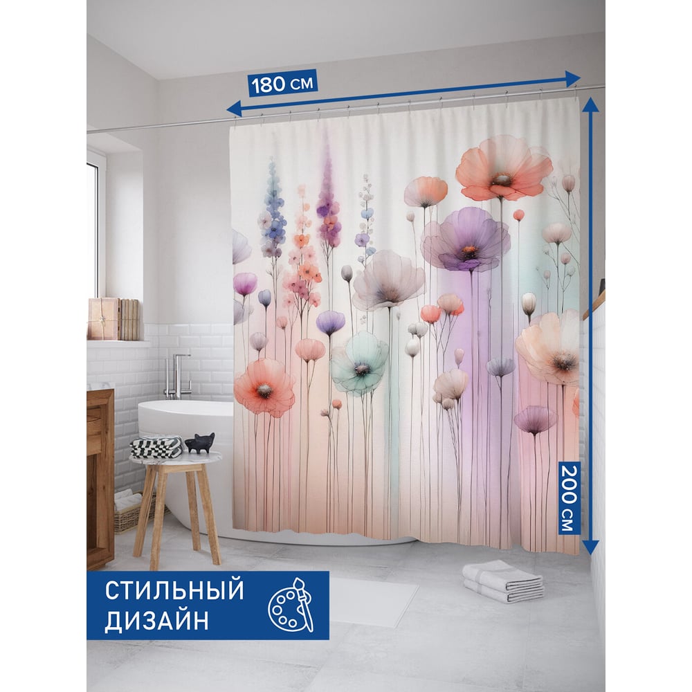 Изображение товара Штора для ванной тканевая JoyArty Акварельные цветы 180x200 см