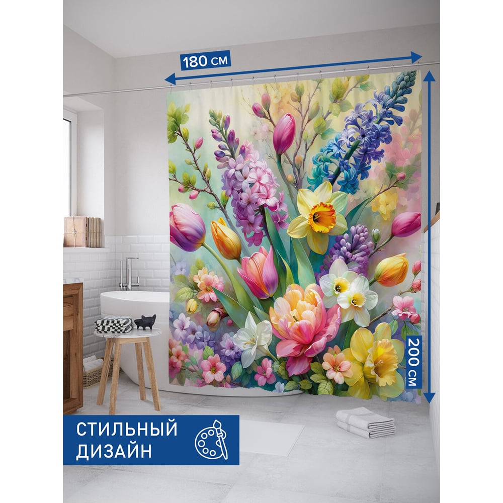Изображение товара Штора для ванной тканевая JoyArty Весенний подарок 180x200 см водоотталкивающая