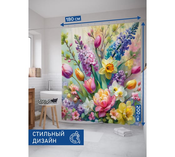 Изображение товара Штора для ванной тканевая JoyArty "Весенний подарок" 180x200 см sc_sd1954