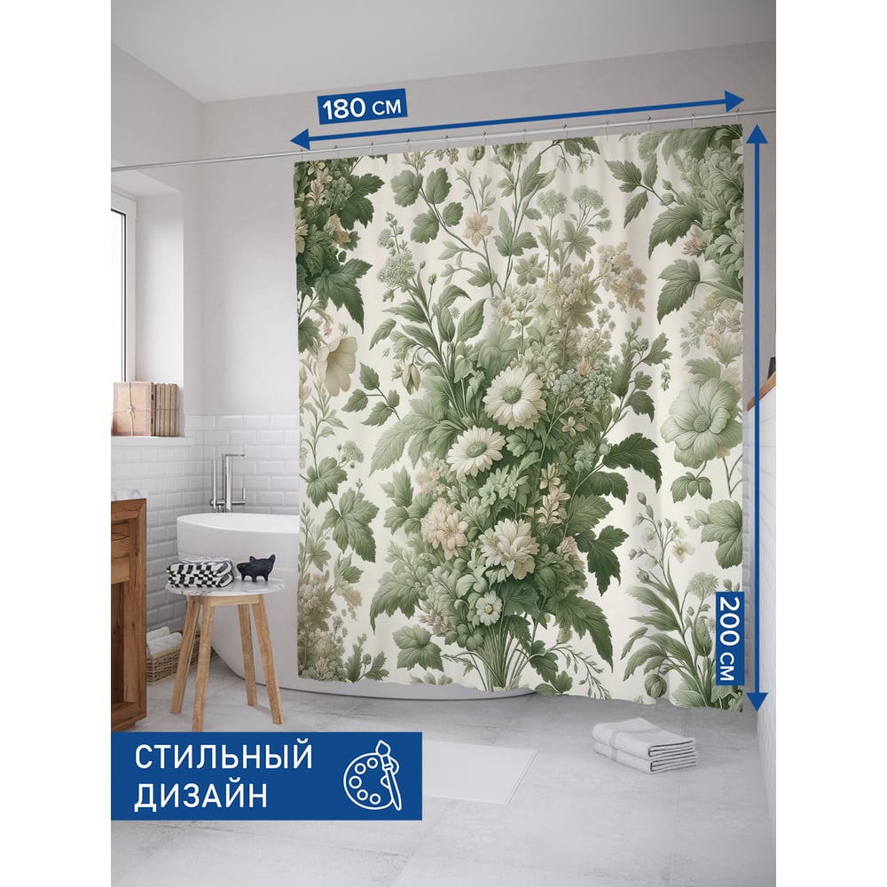 Изображение товара Тканевая штора для ванной JoyArty Цветы прованса 180x200 см в водоотталкивающем исполнении