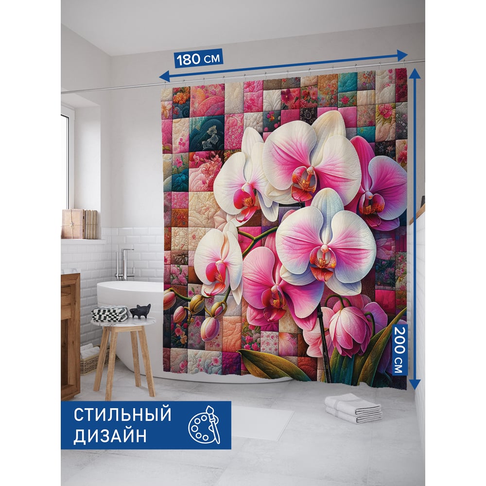 Изображение товара Штора занавеска для ванной JOYARTY Орхидея на мозаике 180x200 см