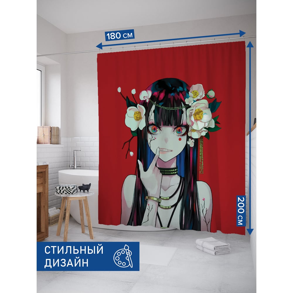 Изображение товара Тканевая штора для ванной Joyarty 180x200 см с цветочным дизайном