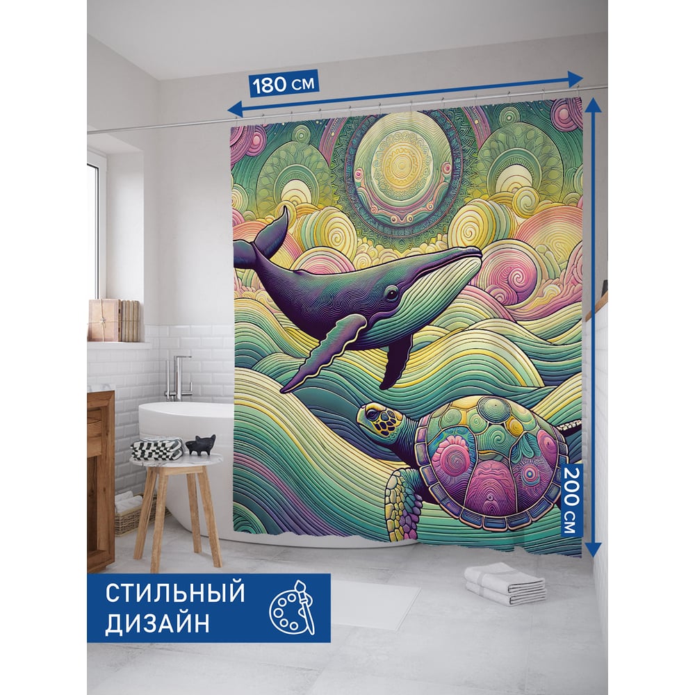 Изображение товара Штора занавеска для ванной JOYARTY Подводная братва 180x200 см