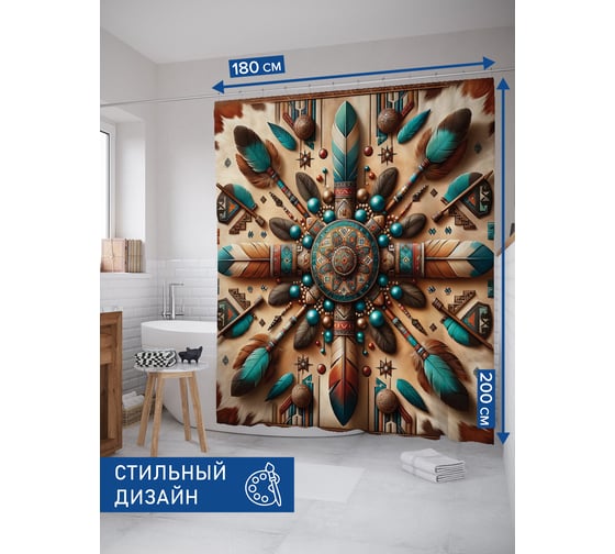 Изображение товара Штора занавеска для ванной тканевая JOYARTY Перьевой крест 180x200 см, sc_429809