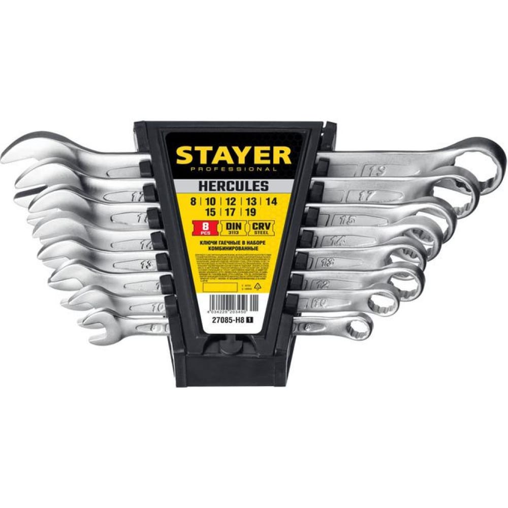 Набор комбинированных гаечных ключей STAYER ящик stayer master titan 16 5 пластиковый для инструмента 420x250x230 мм