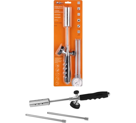 Изображение товара Газовая горелка на цанговый баллон Airline с трубными удлинителями сопла, анти-вспышка, ручной поджиг, 78x9x5 см AGT-05