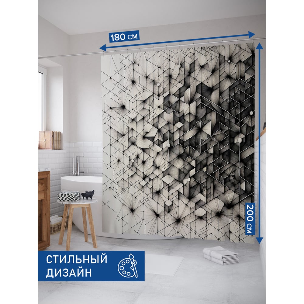 Изображение товара Штора для ванной тканевая JOYARTY Черно-белая абстракция 180x200 см
