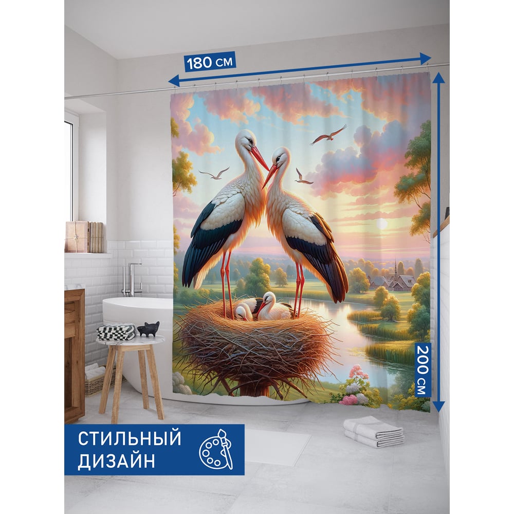 Изображение товара Штора для ванной ткани JOYARTY Семейство аистов 180x200 см водоотталкивающая