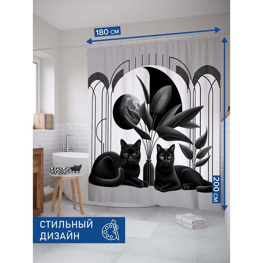 Изображение товара Штора для ванной тканевая JoyArty Коты в интерьере 180x200 см