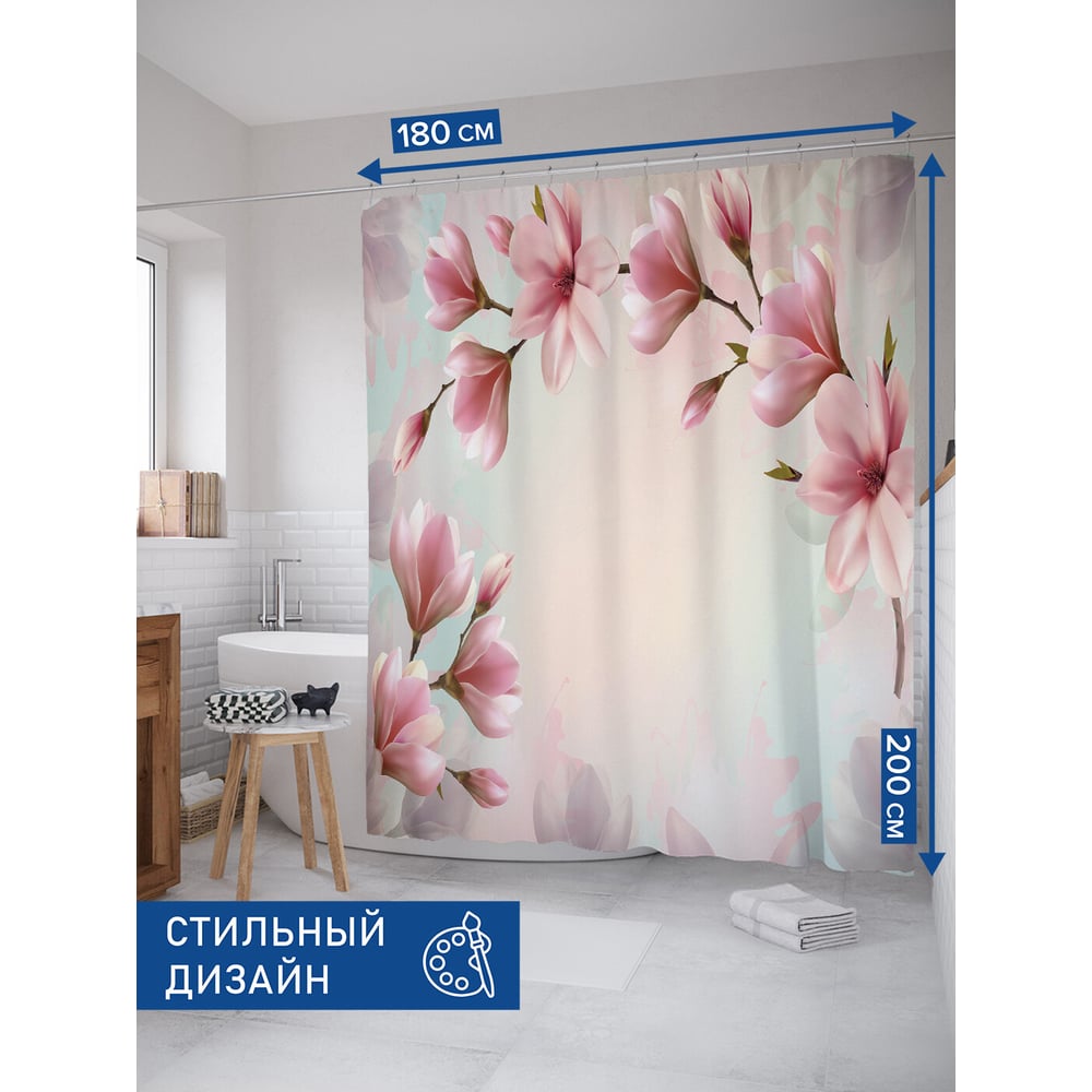 Изображение товара Штора для ванной тканевая JoyArty Веточка магнолии 180x200 см