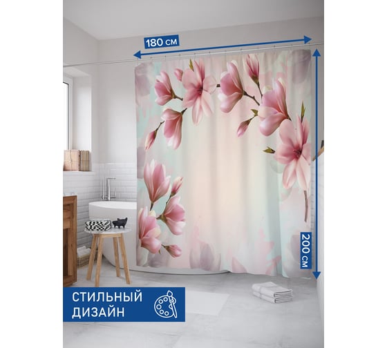 Изображение товара Штора для ванной тканевая JoyArty "Веточка магнолии" 180x200 см sc_68109