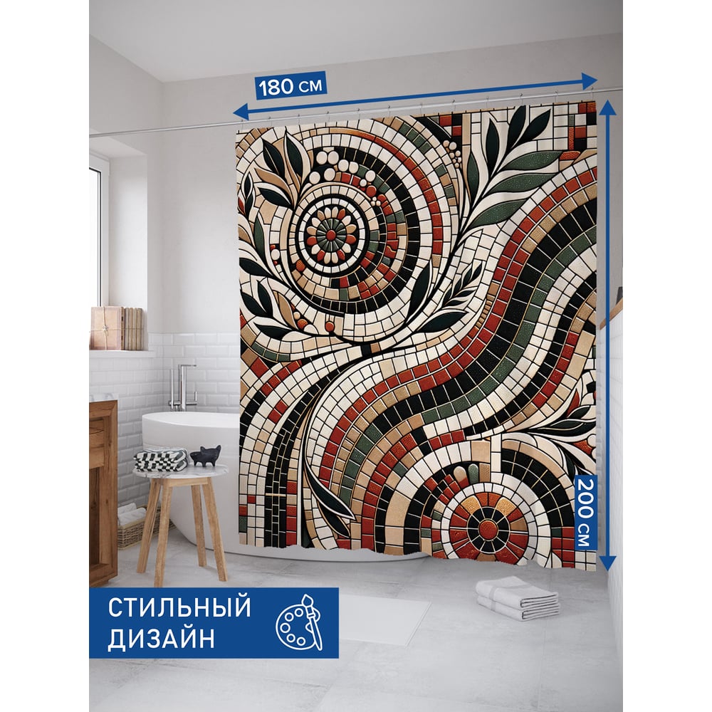 Изображение товара Штора занавеска для ванной JOYARTY Мозаика 180x200 см