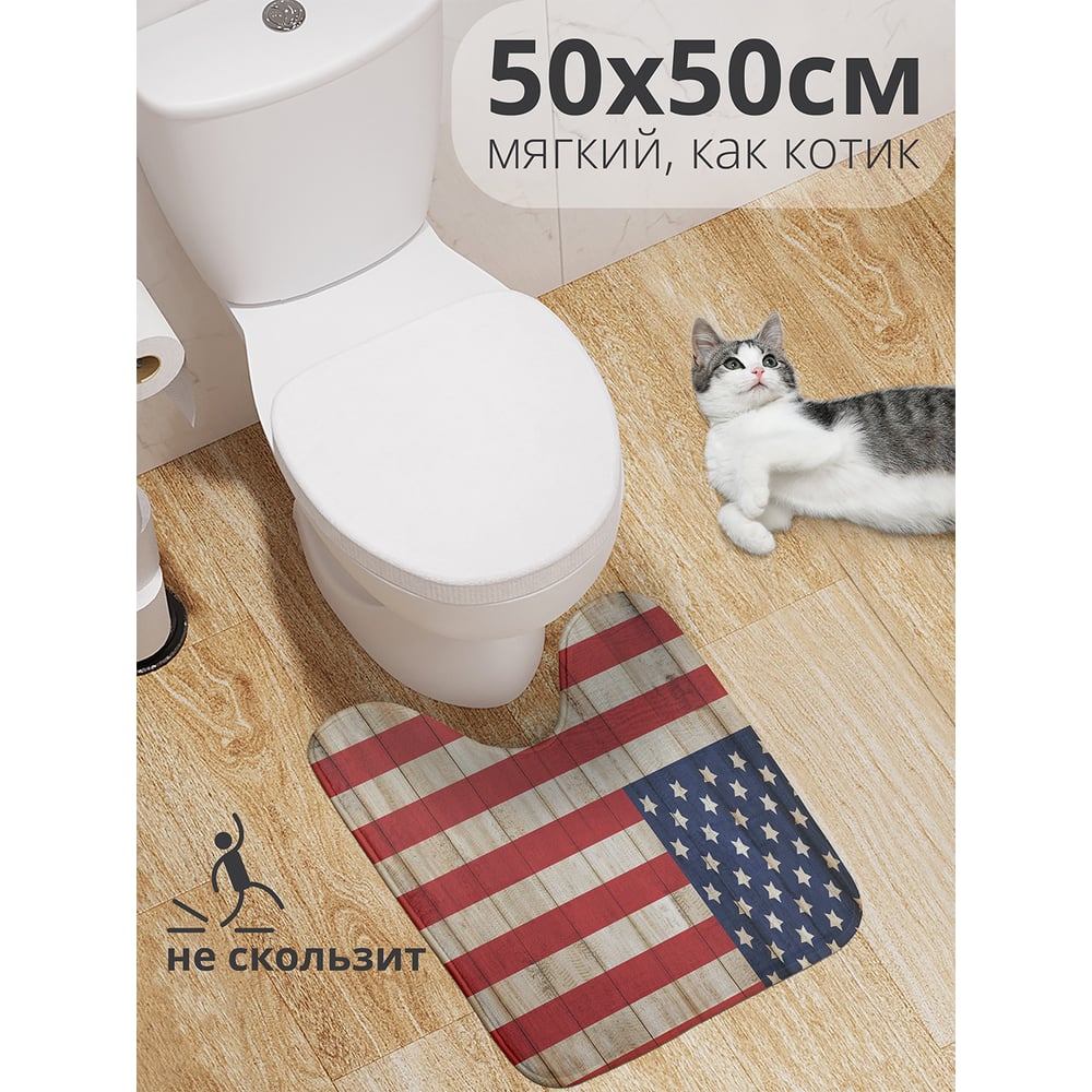 Изображение товара Коврик для туалета с вырезом JOYARTY Флаг США 50x50 см