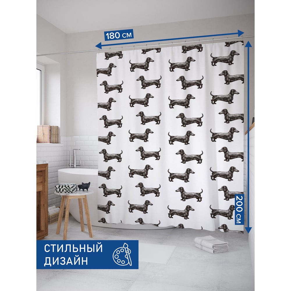 Изображение товара Штора занавеска для ванной JOYARTY длинноносая такса 180x200 см