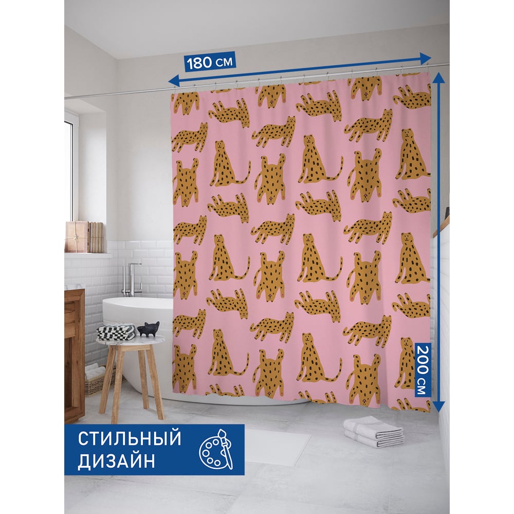 Изображение товара Штора занавеска для ванной тканевая JOYARTY 180x200 см леопардовый рисунок