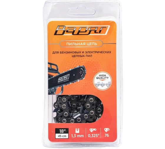 Изображение товара Цепь пильная FULL CHISEL 0.325, 1.3 мм, 76 звеньев, блистер ВАРЯГ 00636