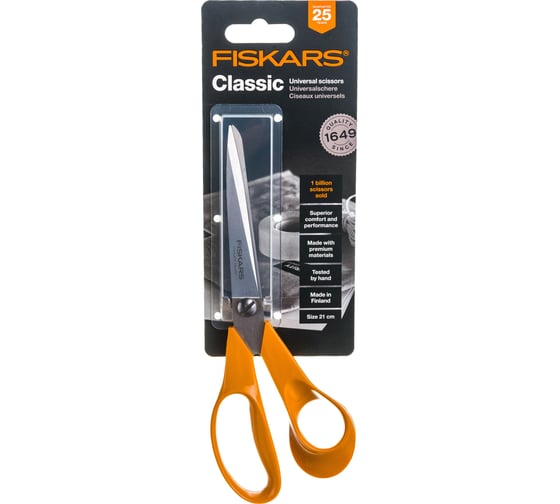 Изображение товара Ножницы общего назначения Fiskars Classic 21см 1000815