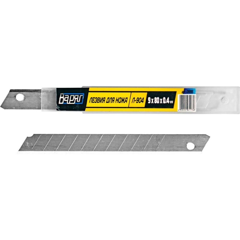 Изображение товара Лезвия запасные для ножа сегментные 9x80x0.4 мм, 10 шт ВАРЯГ 01995