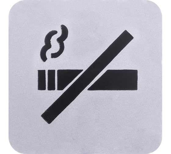 Изображение товара Табличка Larvij Не курить, квадратная, самоклеящаяся L004NOSMSI