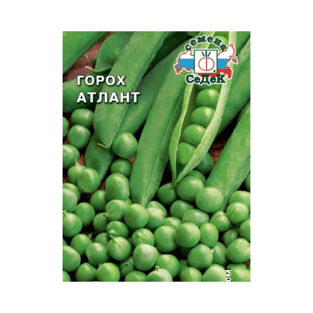 Семена СеДек 15367