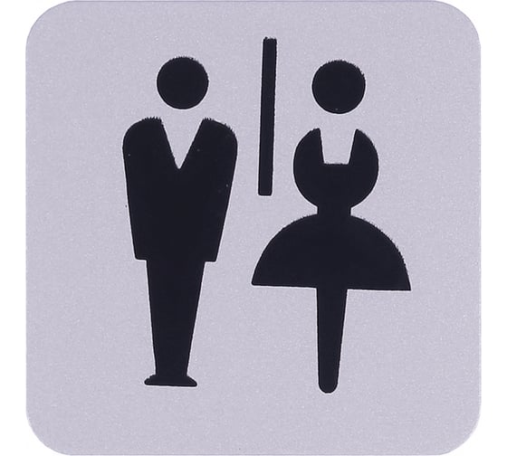 Изображение товара Табличка Larvij М/Ж, квадратная, самоклеящаяся L004MWSI