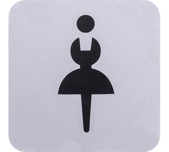 Изображение товара Табличка Larvij Ж, квадратная, самоклеящаяся L004WOMSI