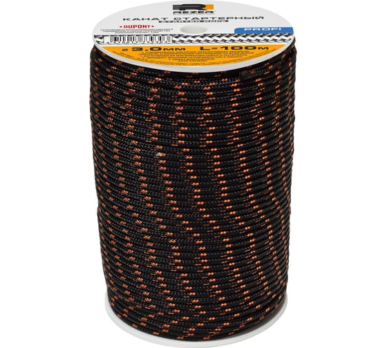 Изображение товара Канат запускной 3.0 мм. 100 м Rezer 03.011.00004