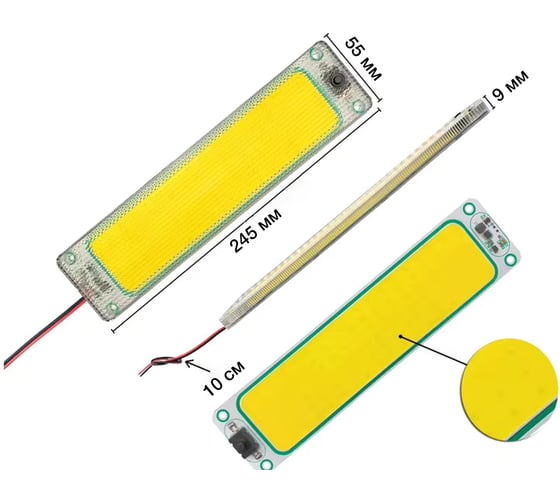 Изображение товара Светодиодный светильник салона Вымпел СС-02, 12-24В, широкий 5320