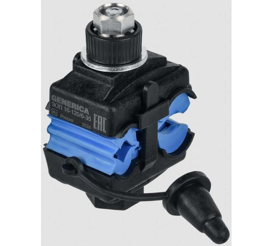 Изображение товара Зажим ответвительный переходный GENERICA ЗОП 16-120/6-35 UOZ20-4-120-035-G