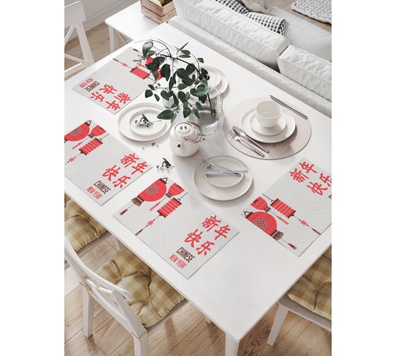 Изображение товара Салфетки на стол для сервировки JoyArty прямоугольные, плейсмат "Японские фонари", 32x46 см, в комплекте 4шт., серия Новый год и Рождество np_59896