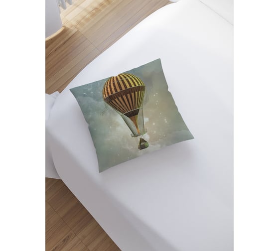 Изображение товара Декоративная наволочка на молнии JoyArty Аэростат с корзиной 45x45 см sl_66711