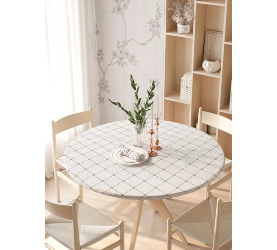 Изображение товара Скатерть на кухонный стол JoyArty Прерывистый ромб, круглая на резинке, диаметр 105-120 см frtc_29632_140x140