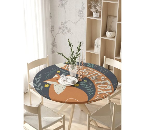 Изображение товара Скатерть на кухонный стол JoyArty Хвостатая лиса, круглая на резинке, диаметр 75-100 см frtc_16605_120x120