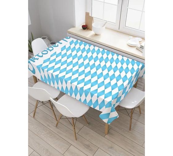 Изображение товара Прямоугольная тканевая скатерть на стол с рисунком JoyArty Октоберфест в Германии 120х145 см tc_13226_120x145