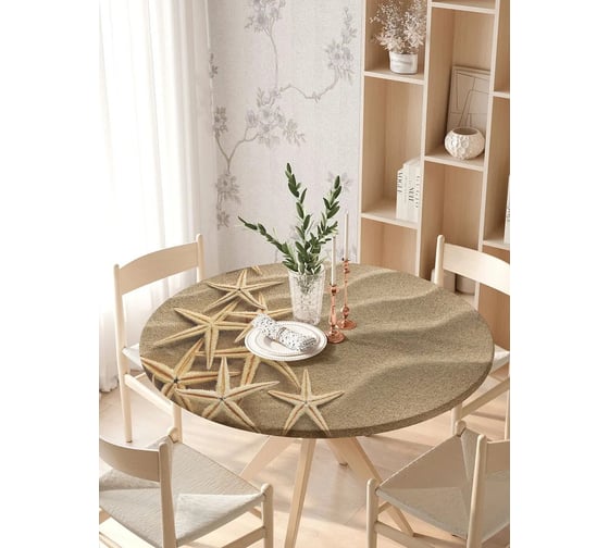 Изображение товара Скатерть на кухонный стол JoyArty Морская елочка, круглая, на резинке, диаметр 105-120 см frtc_35911_140x140