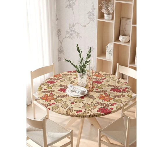 Изображение товара Скатерть на кухонный стол JoyArty Дары осени, круглая, на резинке, диаметр 105-120 см frtc_38373_140x140