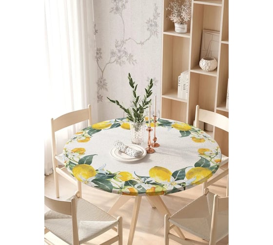 Изображение товара Скатерть на кухонный стол JoyArty "Лимонное настроение", круглая на резинке, диаметр 105-120 см frtc_378315_140x140