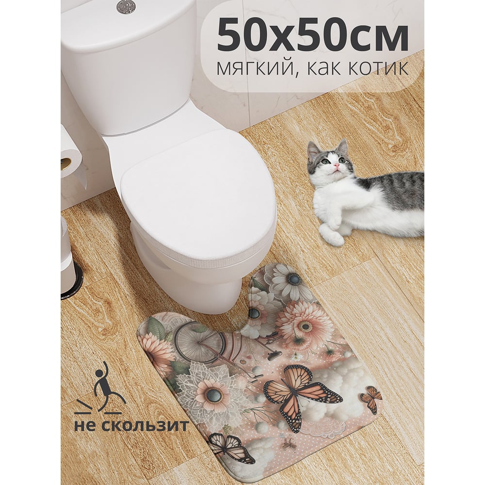 Изображение товара Коврик для туалета с вырезом JOYARTY 50х50 см противоскользящий цветочный дизайн