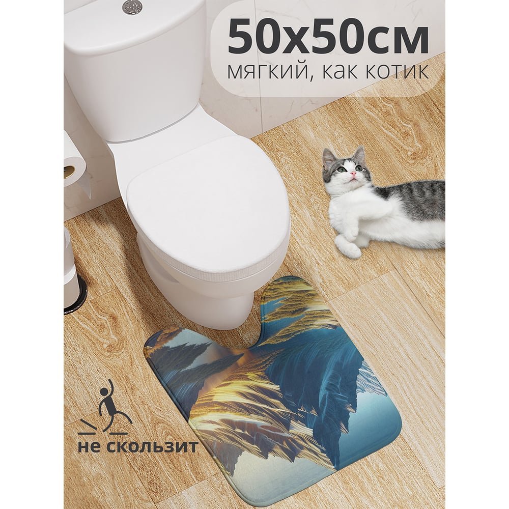 Изображение товара Коврик для туалета JOYARTY 50x50 см противоскользящий с пейзажем