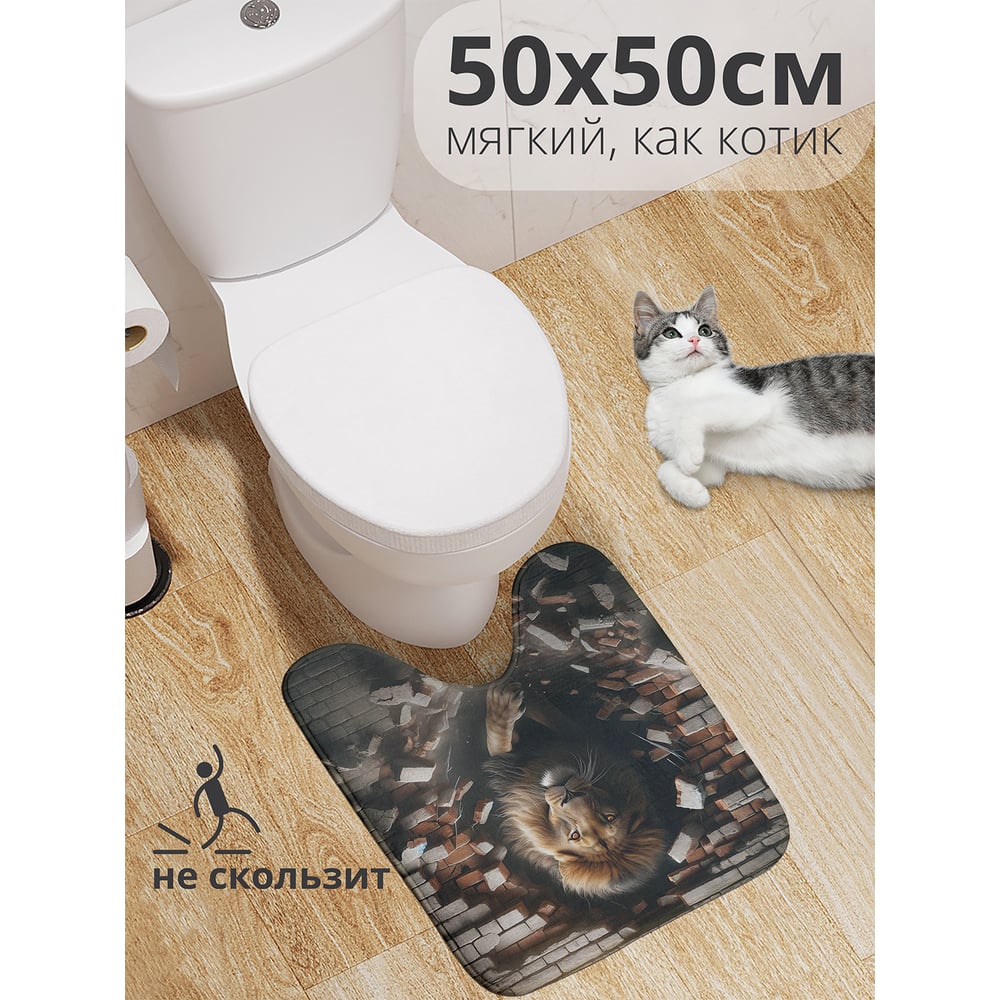 Изображение товара Коврик для туалета с вырезом JOYARTY 50x50 см антискользящий животные