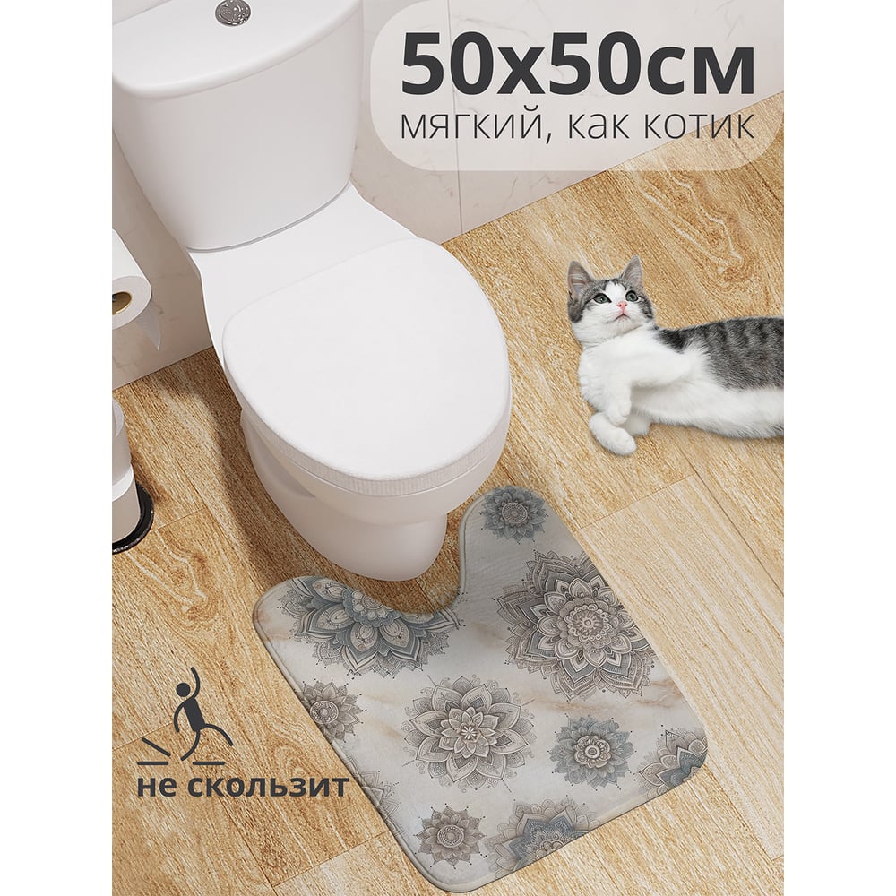 Изображение товара Коврик для туалета с вырезом 50x50 см антискользящий Joyarty орнамент